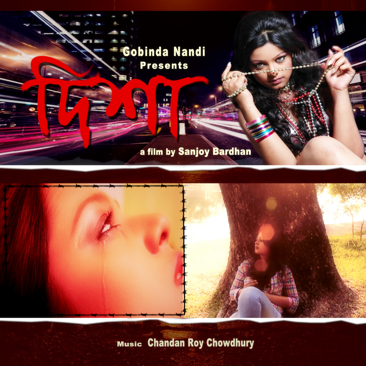 Disha Bengali Movie